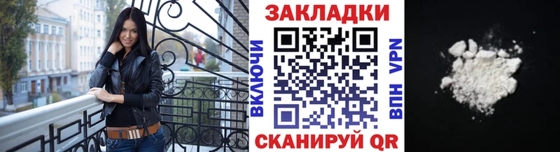 Купить Чёрмоз COCAIN  Псилоцибиновые грибы  Меф 