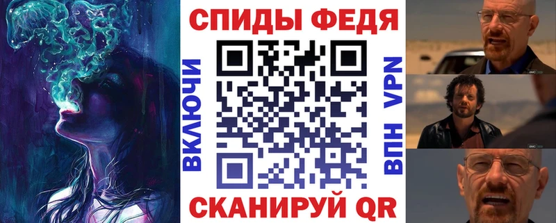 Амфетамин Розовый  как найти   OMG ссылки  Чёрмоз 