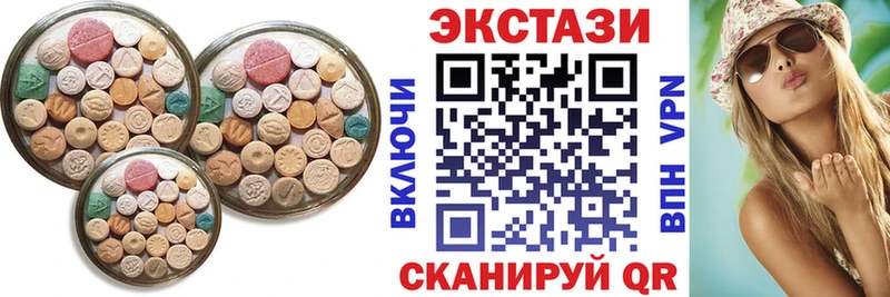 Ecstasy таблы  сайты даркнета какой сайт  Чёрмоз 