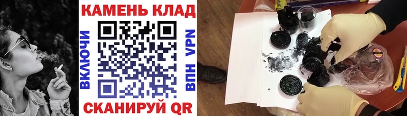 ГАШИШ убойный  Чёрмоз 