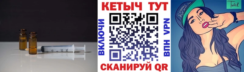 маркетплейс состав  Чёрмоз  КЕТАМИН ketamine 
