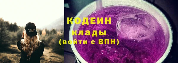 кокаин премиум Покров