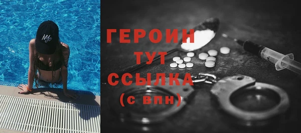 синтетический гашиш Балабаново