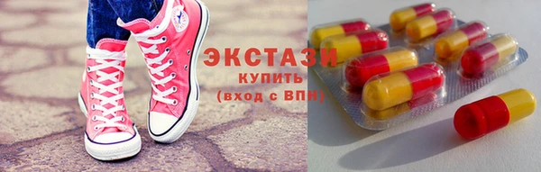 альфа пвп VHQ Балахна
