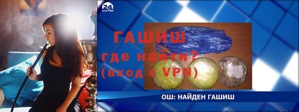 альфа пвп VHQ Балахна