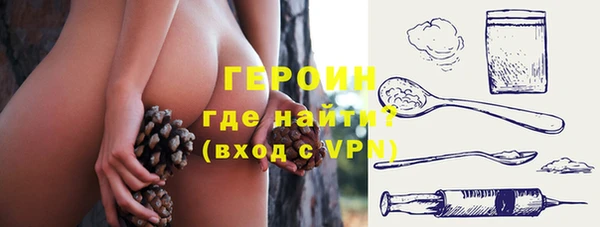альфа пвп VHQ Балахна