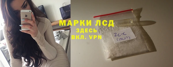 кокаин премиум Покров