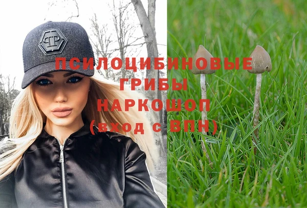 альфа пвп VHQ Балахна
