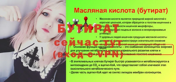 альфа пвп VHQ Балахна