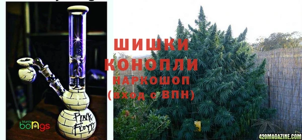 альфа пвп VHQ Балахна