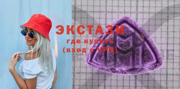 альфа пвп VHQ Балахна