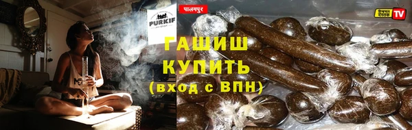 синтетический гашиш Балабаново