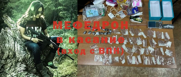 синтетический гашиш Балабаново