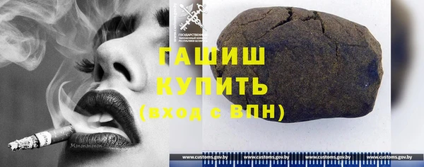 синтетический гашиш Балабаново