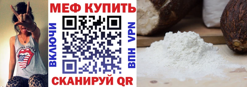 гидра маркетплейс  Чёрмоз  МЯУ-МЯУ мяу мяу 