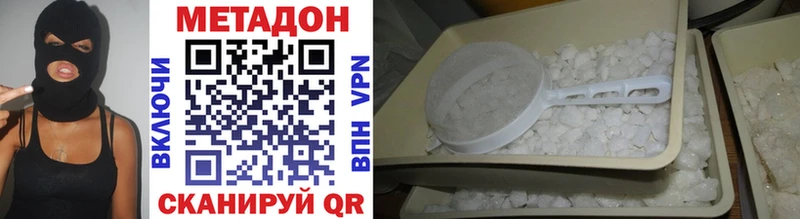 Метадон VHQ  Чёрмоз 
