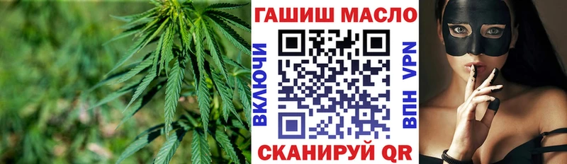 закладки  Чёрмоз  ТГК Wax 