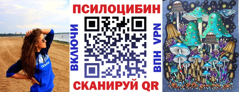 Галлюциногенные грибы GOLDEN TEACHER  наркошоп  Чёрмоз 